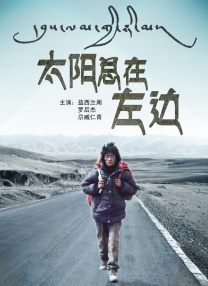 夜晚的聚会
